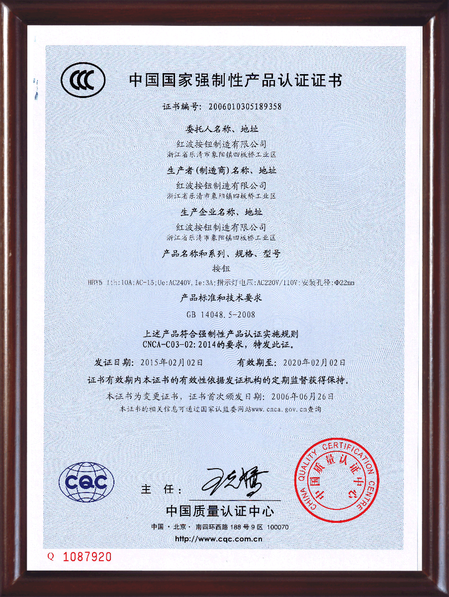 CCC
