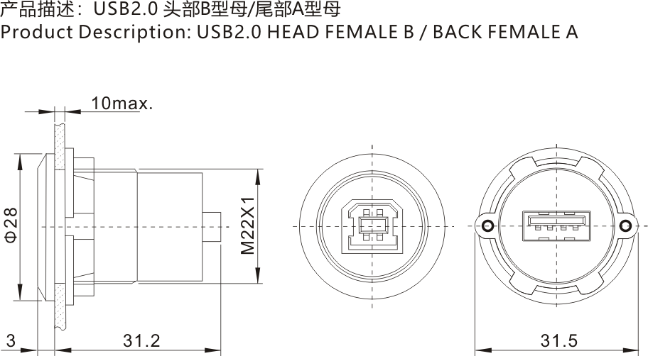 USB-03CS尺寸图