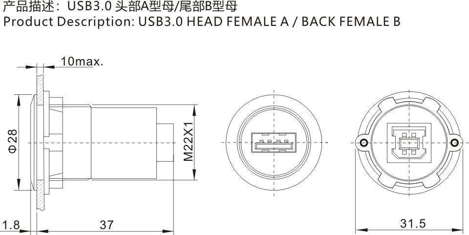 USB-09尺寸图