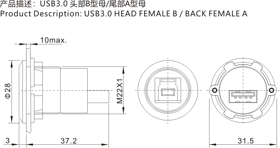 USB-10CS尺寸图