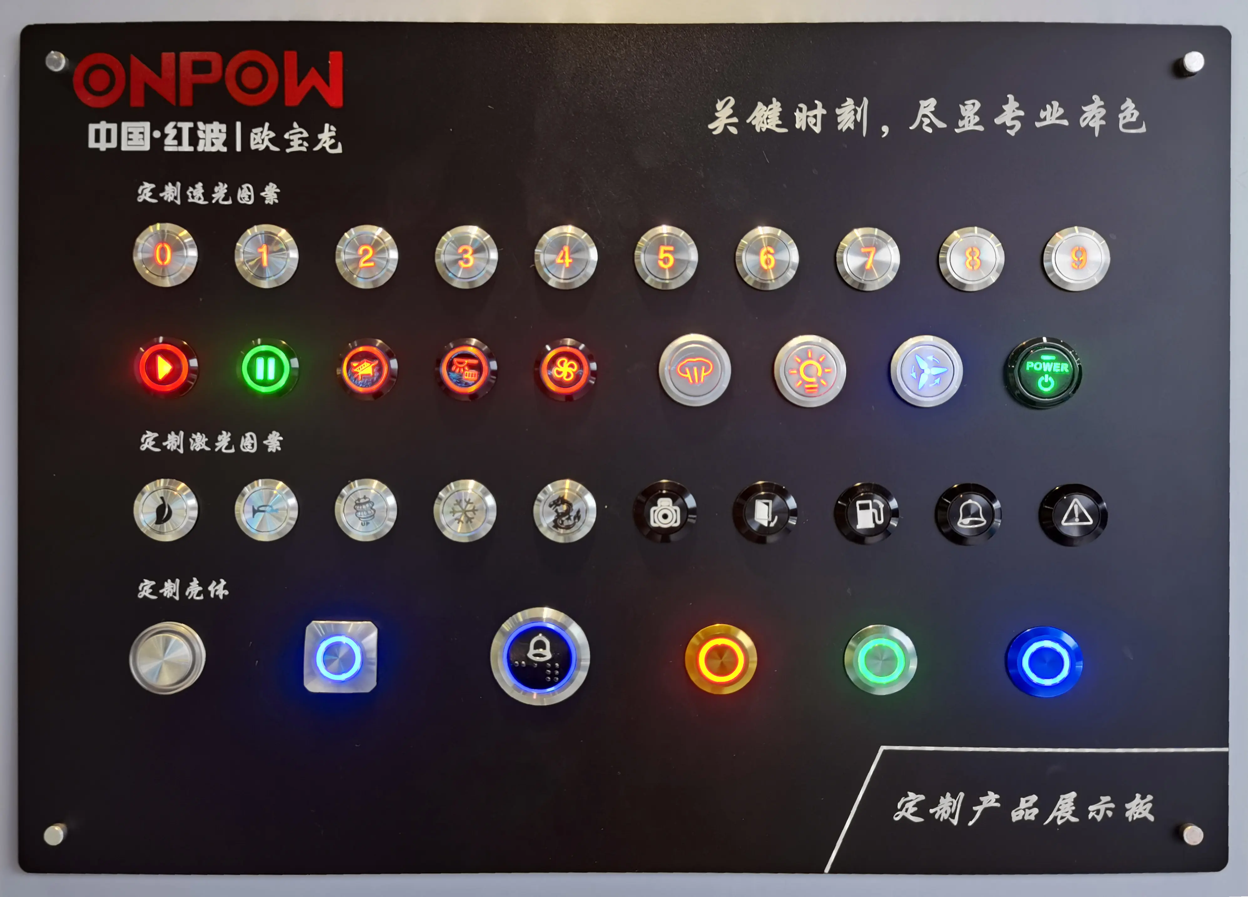 Customize your exclusive button switch – GQ22 Series metal push button switch series