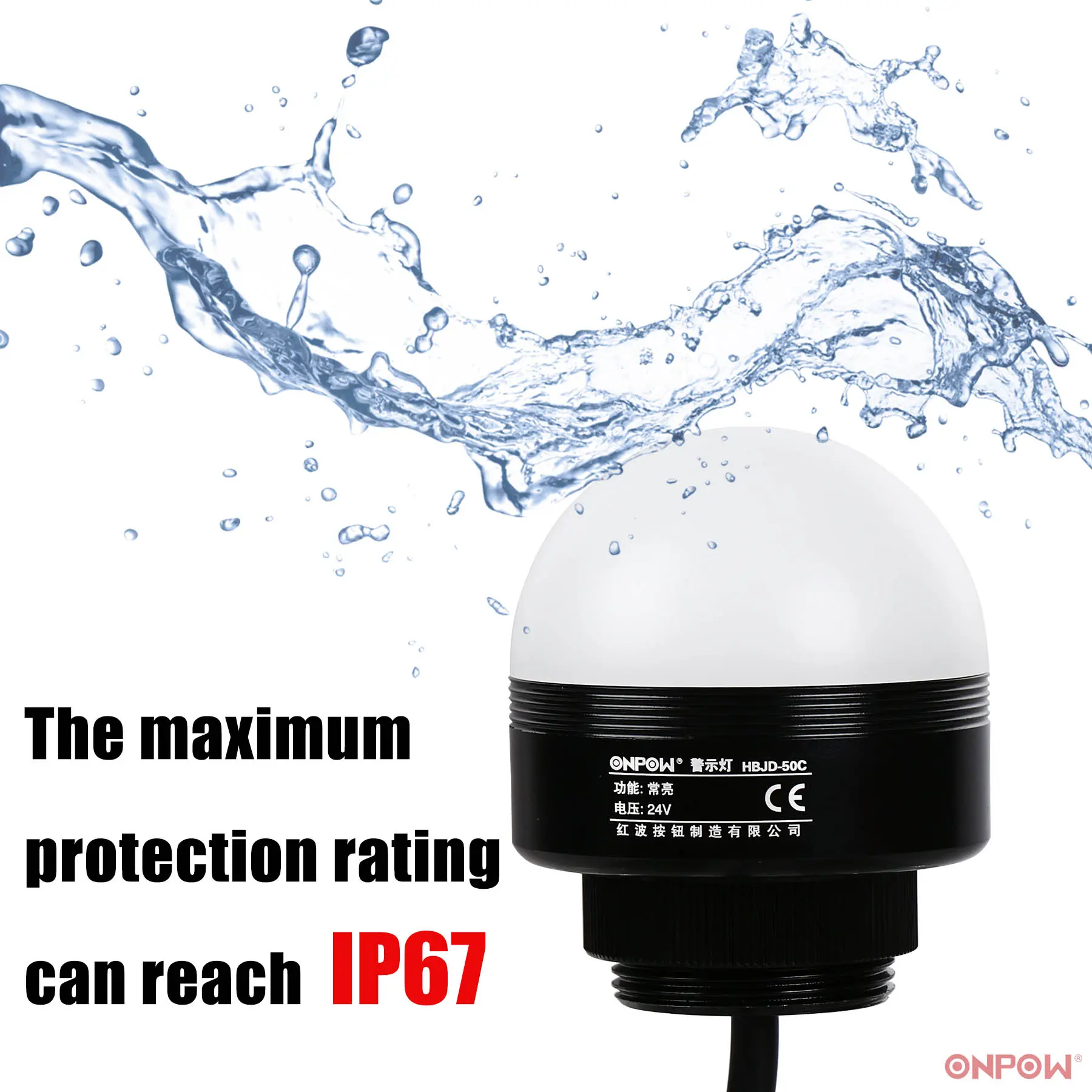 ONPOW HBJD-50C Three-Color Audible & Visual Warning Light：The Smart “Signal Officer” for Industrial Sites