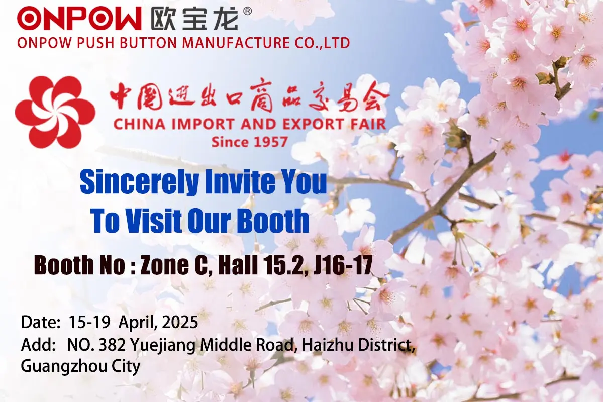 ONPOW Invites You to the China Import and Export Fair