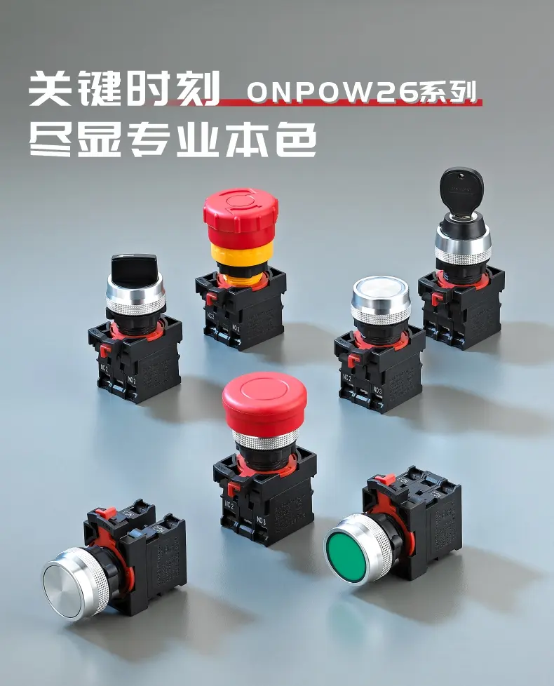 plastic push button switch 11-18-1