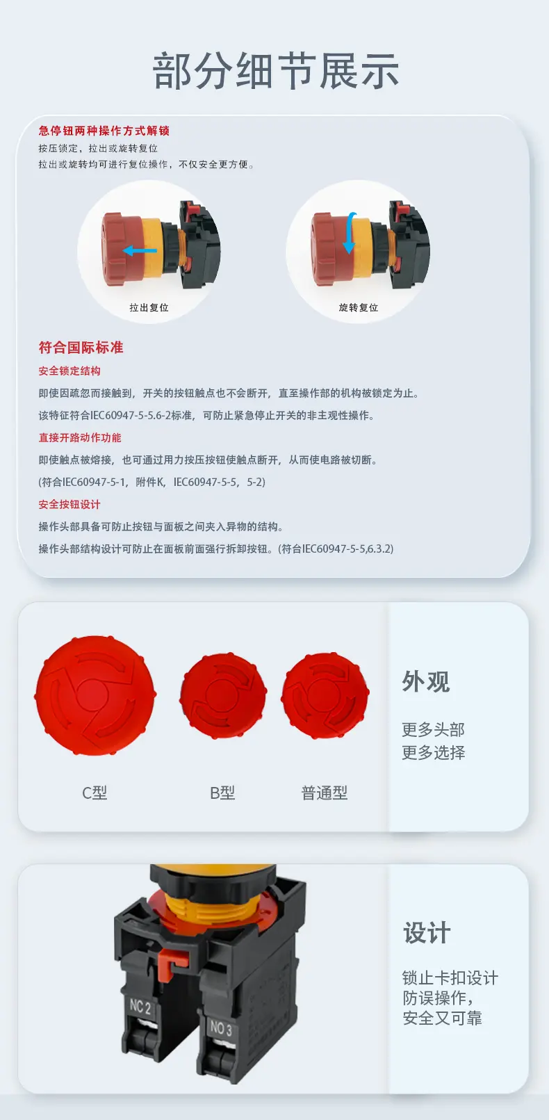 è¯¦æç¡®è®¤ç_02